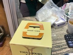 -多乐之日(和平伊势丹店)