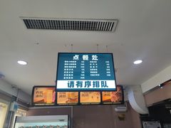 -马迭尔冷饮厅1906(中央大街店)