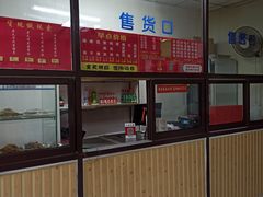 门面-津门永胜包子铺(哈尔滨道总店)