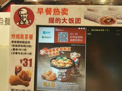 -肯德基(电力路店)