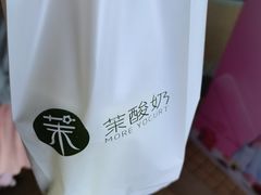 -茉酸奶(松江开元地中海店)