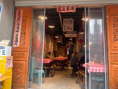 -老方桌烂蹄花川菜馆(九龙坡店)