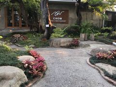 -Chom Cafe and Restaurant