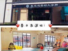-BlueBubble蓝泡泡婴幼儿游泳会所(合川路店)