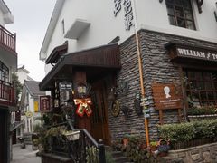 -威廉的太妃糖酒店(杭州西湖青芝坞店)