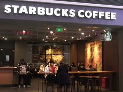 门面-星巴克(天津滨海国际机场1店)
