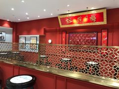 大堂-裕莲楼(环球港店)
