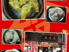 -香港蓮香樓(中環店)