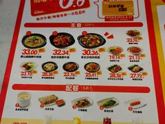 -永和大王(漕宝店)