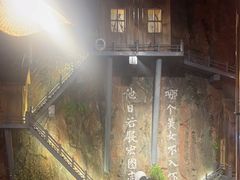 -破瓦寒窑·地摊烤羊排