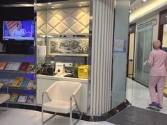 -泰康拜博口腔(世博园乐尔店)