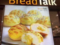 -BreadTalk面包新语·烘焙蛋糕(海岸城店)