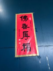 -逝水玩具折扣店