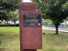 -上海港国际客运中心