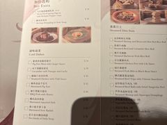 -领事馆19号中餐厅(厦门海景洲际酒店)