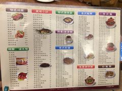 -正德顺順德雙皮奶(中信店)