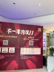 -深圳美莱医疗美容医院