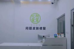 -花颜蒙草斑敏痘疤