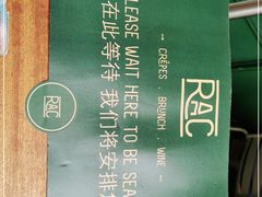 -RAC BAR(安福路店)