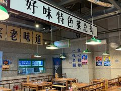 -楠火锅(葫芦岛飞天广场店)