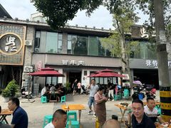 -曾牛肉