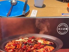 -渝信川菜 · 川味家常菜(财富购物中心店)