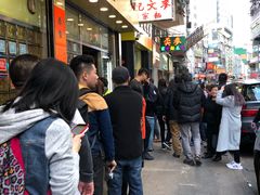 等位区-澳洲牛奶公司(佐敦店)