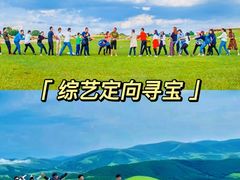 -沉浸北京·团建旅行·密室剧本杀·年会会议轰趴拓展