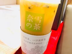 -奈雪的茶(湖滨银泰in77C区PRO店)
