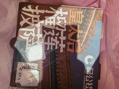 -酷公社·榴莲披萨(太原街店)
