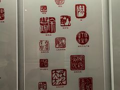 -徐悲鸿纪念馆