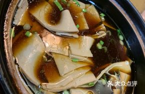 Red Soup Tofu Skin