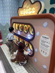 -meland亲子乐园(北京首开通州万象汇店)