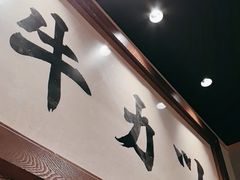 -牛カツ京都勝牛(河原町蛸薬師店)