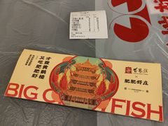 -肥肥虾庄·金牌油焖大虾(东湖欢乐谷店)