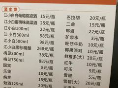 -国庆鸡杂老店