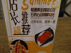 -相遇石桥过桥米线(小绿谷店)