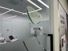 -大视光学•LINDBERG林德伯格•全球手工眼镜集合店(王府井店)