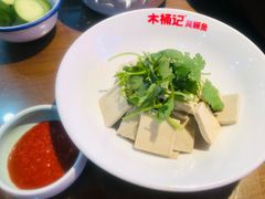 正宗黄山黑豆五成干-木桶记臭鳜鱼·安徽非遗名菜(火车站白马老店)