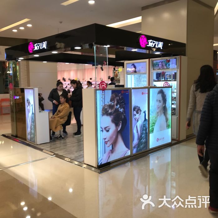 北京流行美店铺分布图图片