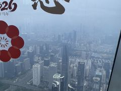 -平安金融中心云际观光层