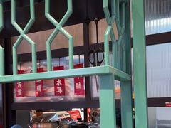 -肥汁米蘭香港米线(长宁来福士店)