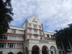-厦门大学(思明校区)