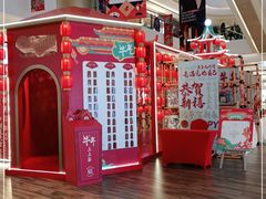 -合景·悠方(成都店)