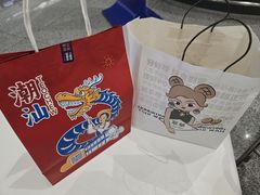 -陈鹏鹏潮汕菜(宝安机场T3航站楼店)