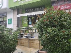 -萌萌牛紫米露(烟台大学店)