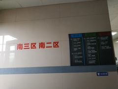 -重庆西南医院(西南院区)