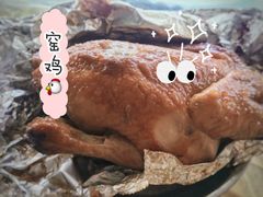 正宗土窑鸡-乡味海鲜农家菜·巽寮土窑鸡(地道美食店)