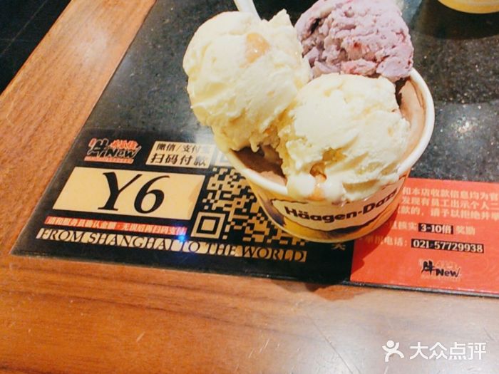 牛New寿喜烧(虹桥新天地店)图片