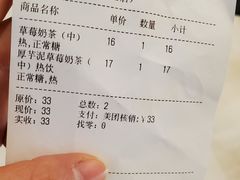 -7分甜(苏州中心店)